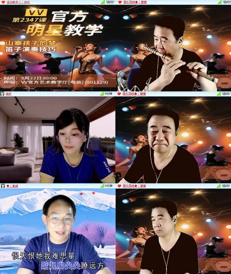 曾经🎤V娱热点