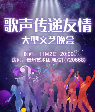 听歌🎤V娱热点