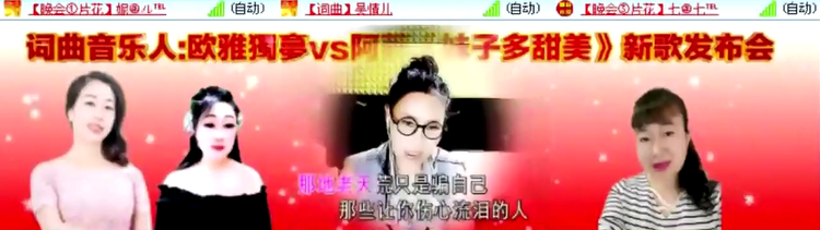 无言🎤V娱热点