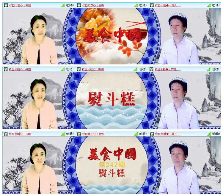 凡人🎤V娱热点