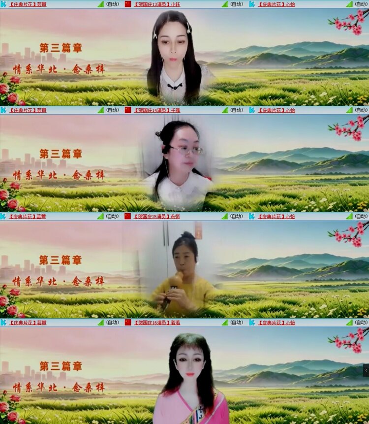 云中云🎤V娱热点
