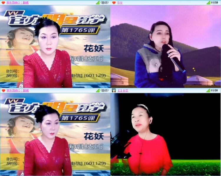 云中云🎤V娱热点