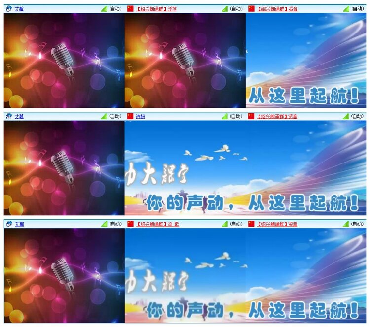 凡人🎤V娱热点