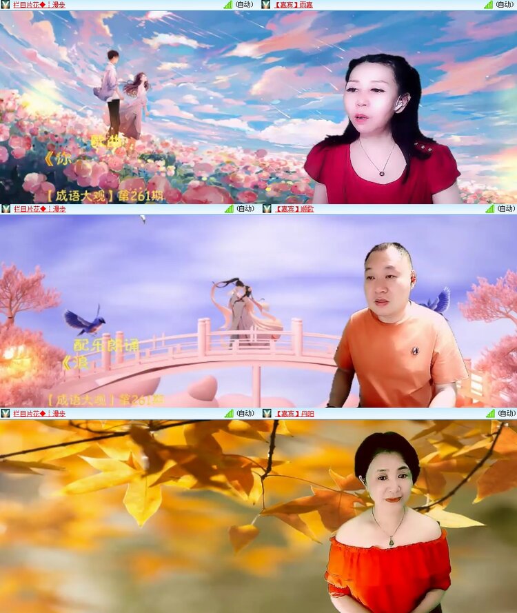 思点🎤V娱热点