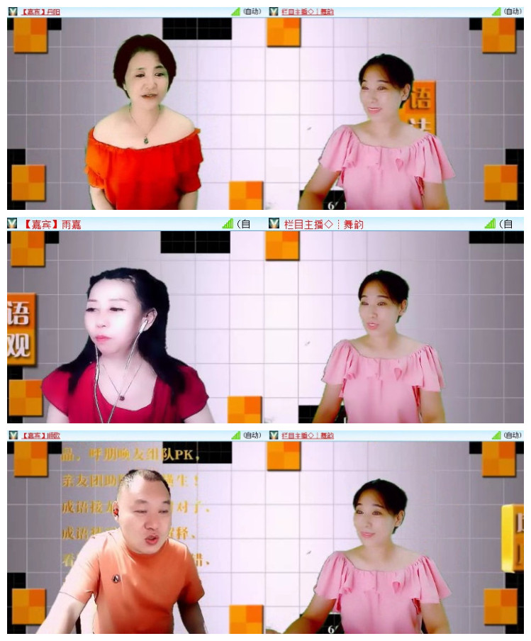 沛滢🎤V娱热点