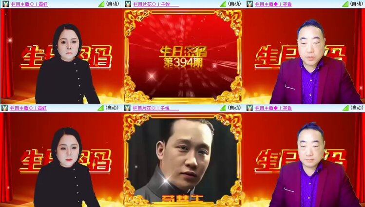 安然🎤V娱热点