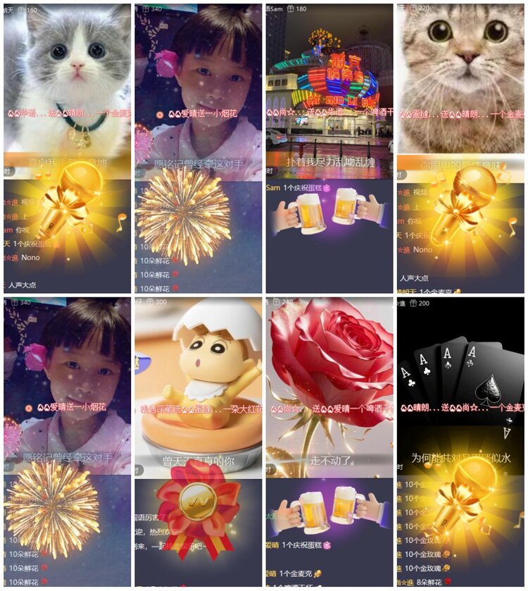 漂泊🎤V娱热点