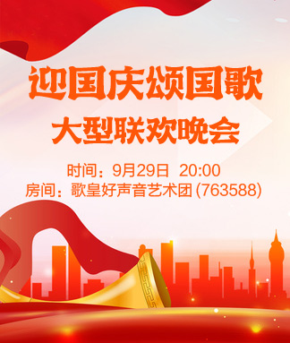 正昊🎤V娱热点