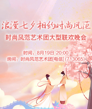 小朵🎤V娱热点
