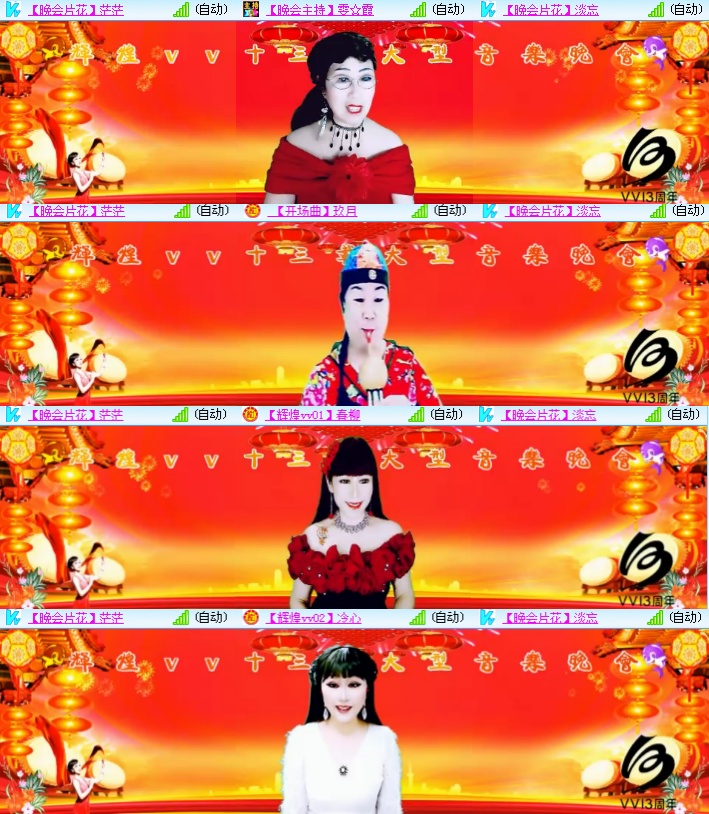 海燕🎤V娱热点