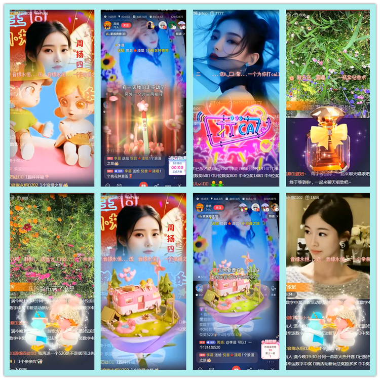 飘雪🎤V娱热点