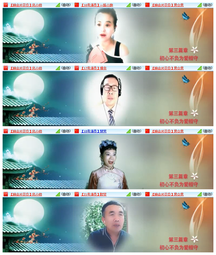 雪儿🎤V娱热点