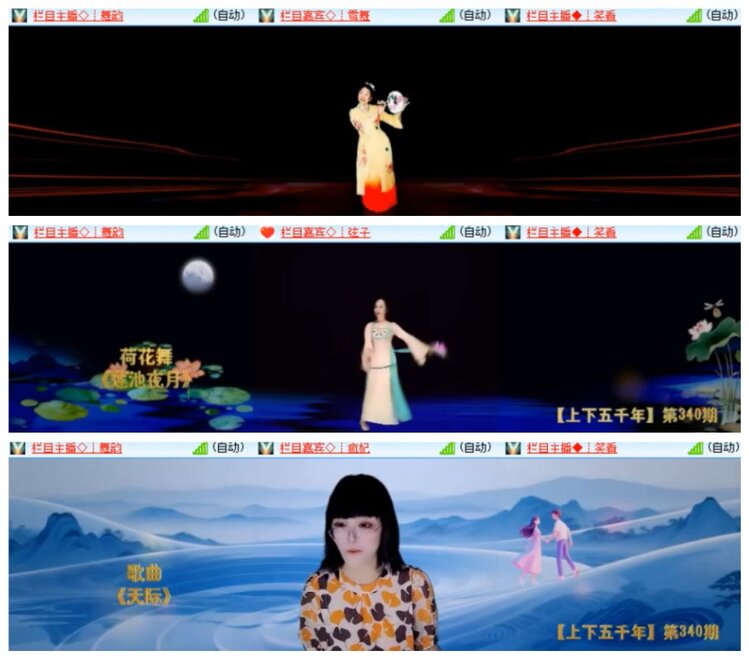 淡然🎤V娱热点