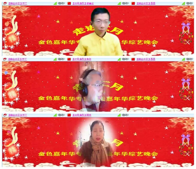 凡人🎤V娱热点