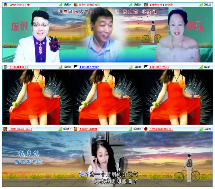 听云🎤V娱热点