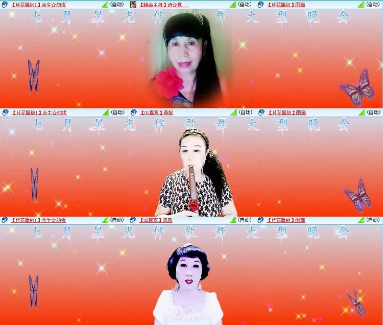 云中云🎤V娱热点