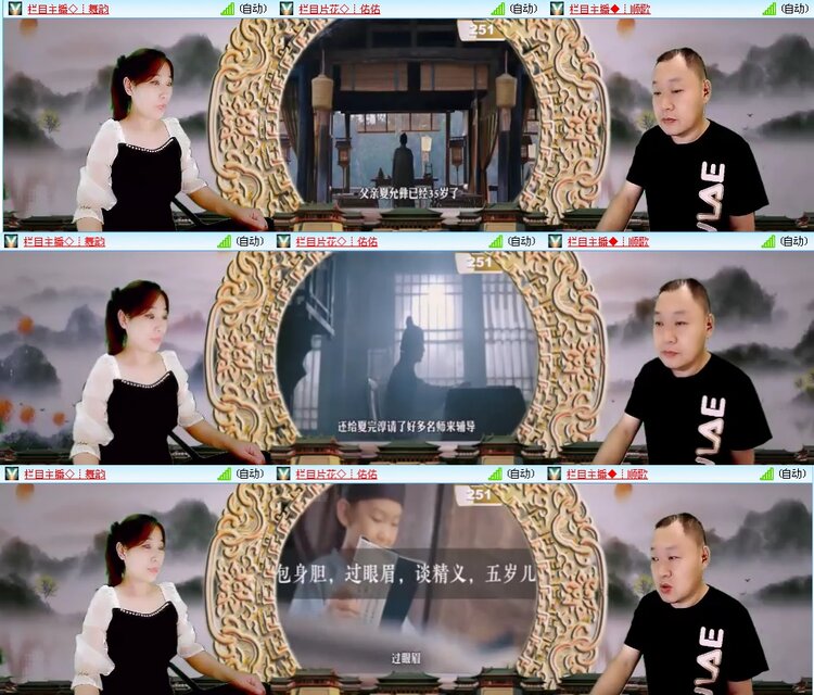 若雨🎤V娱热点