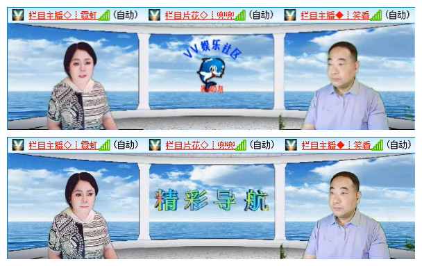 执白🎤V娱热点