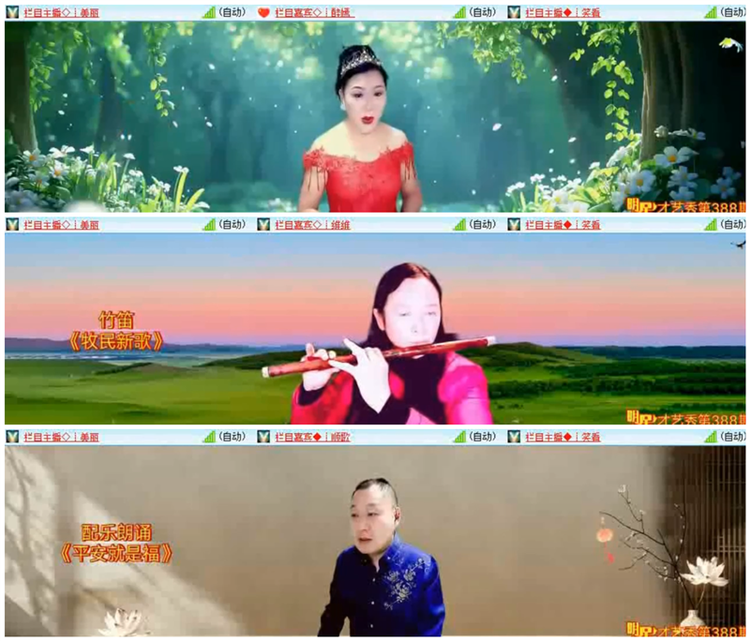 飘雪🎤V娱热点