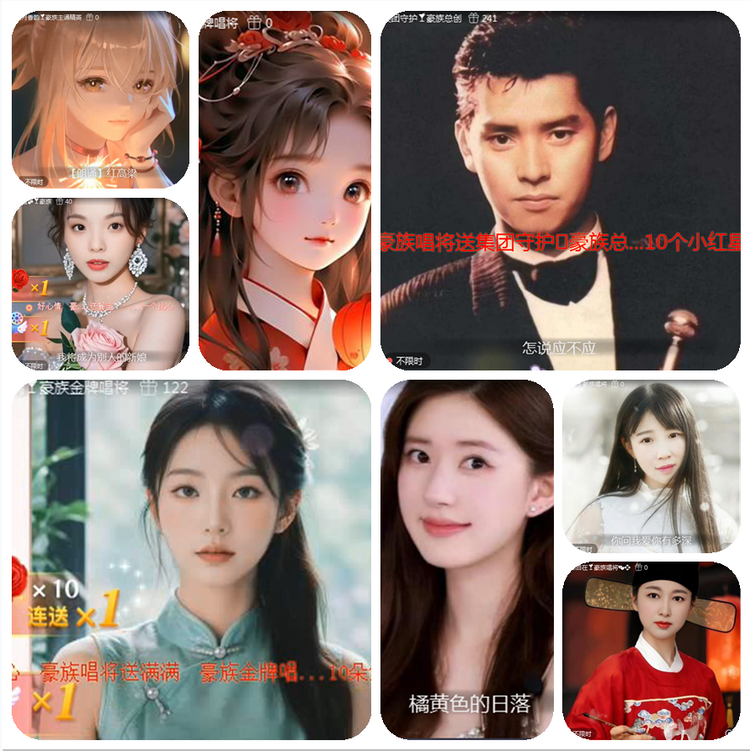 若雨🎤V娱热点