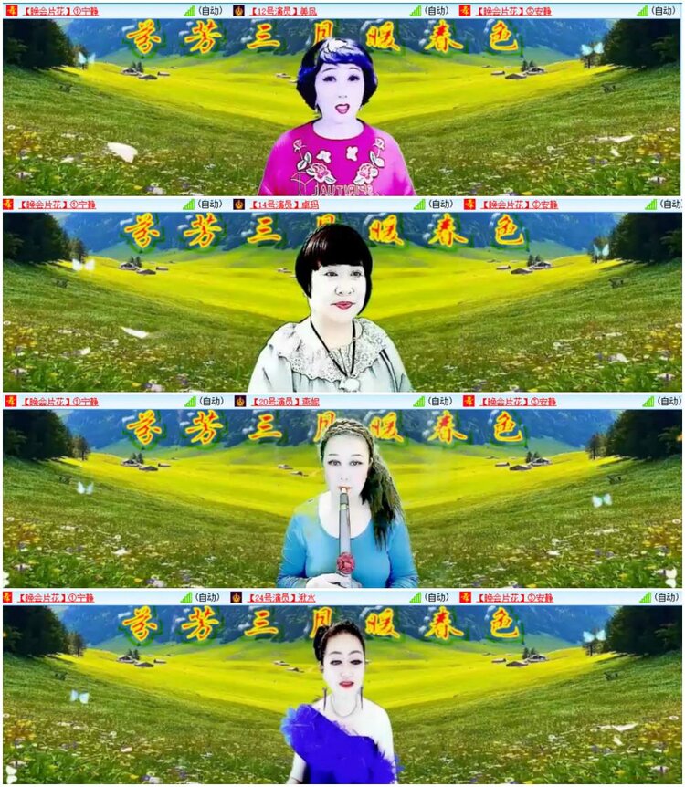 惜缘🎤V娱热点