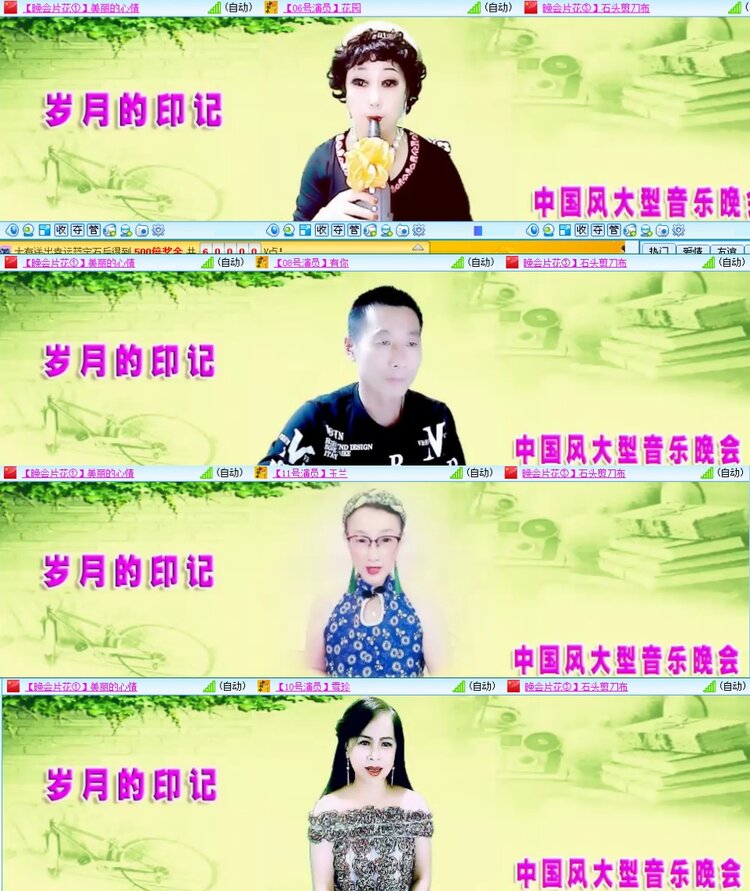 飞翔🎤V娱热点