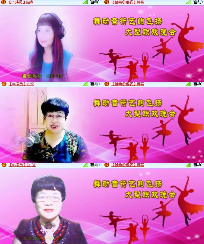 海燕🎤V娱热点