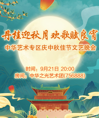 海涛🎤V娱热点