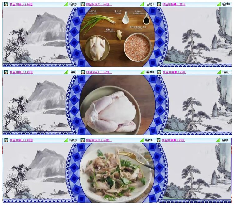 凡人🎤V娱热点