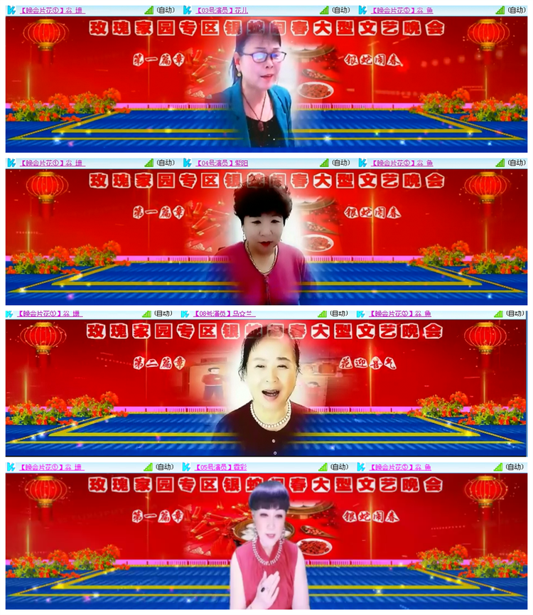 雪儿🎤V娱热点