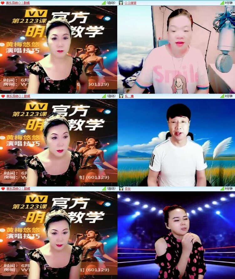 浓茶🎤V娱热点