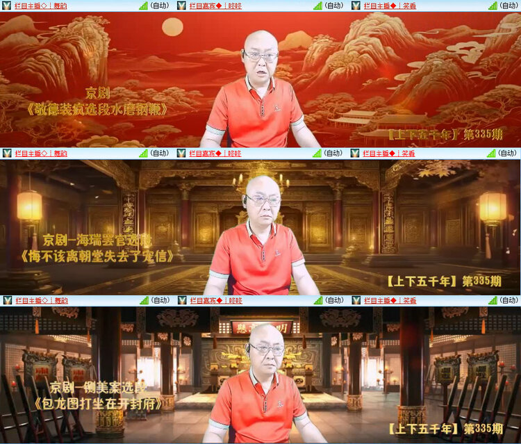 若雨🎤V娱热点