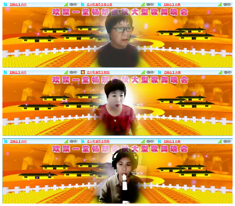 凡人🎤V娱热点