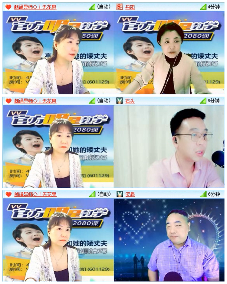 九小九324🎤V娱热点