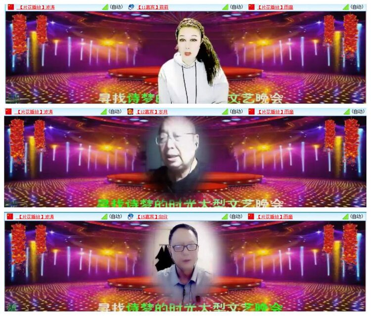 惜缘🎤V娱热点