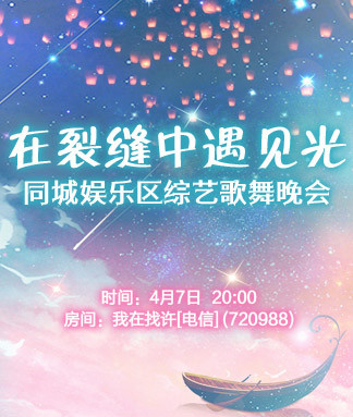 沛滢🎤V娱热点