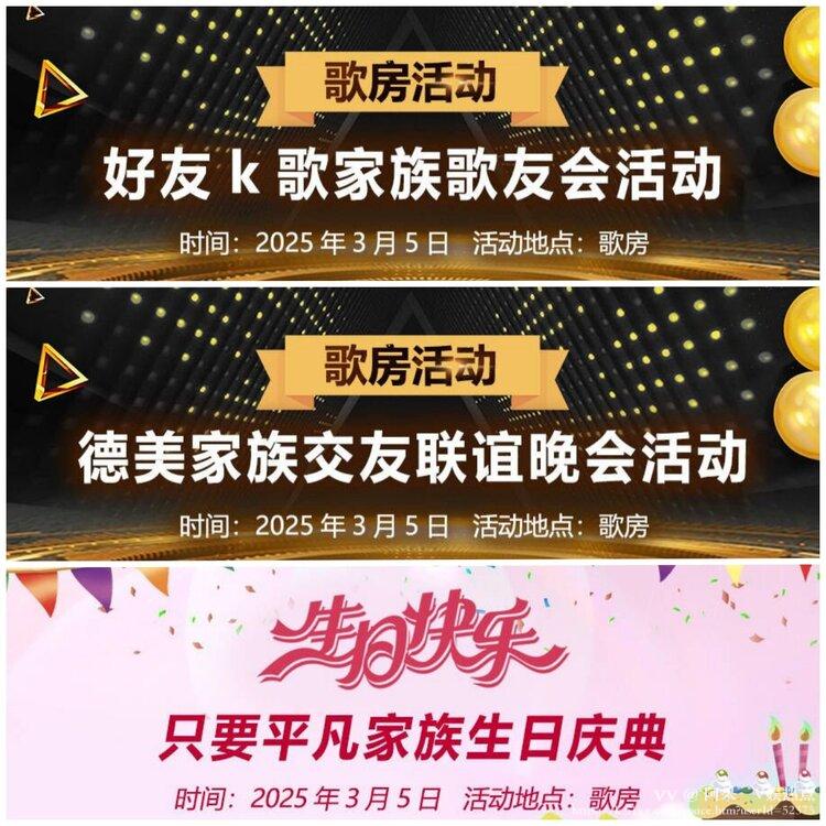 阿呆🎤V娱热点