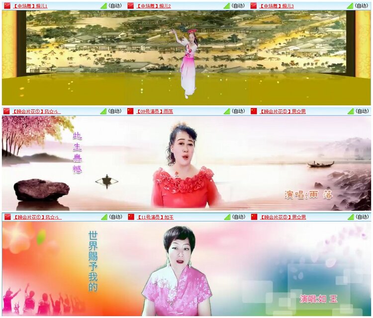 漂泊🎤V娱热点