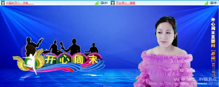 纳兰＿🎤V娱热点