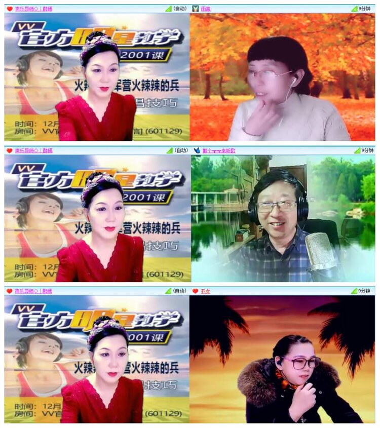 惜缘🎤V娱热点