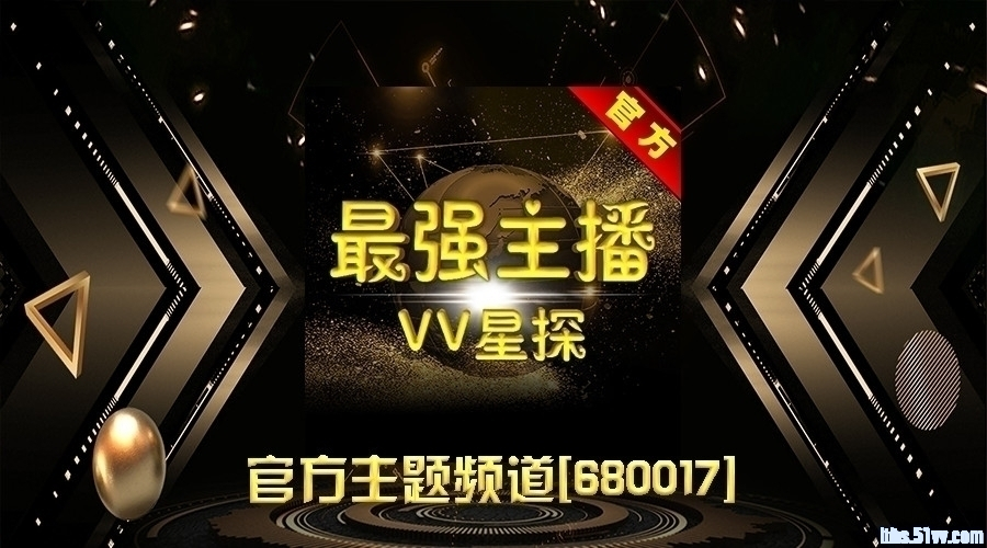 飞沙🎤V娱热点