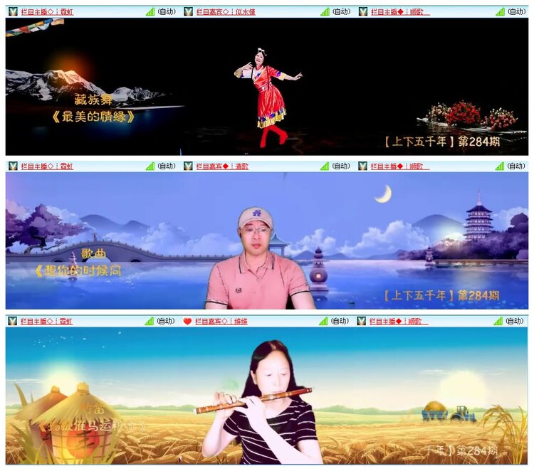 惜缘🎤V娱热点