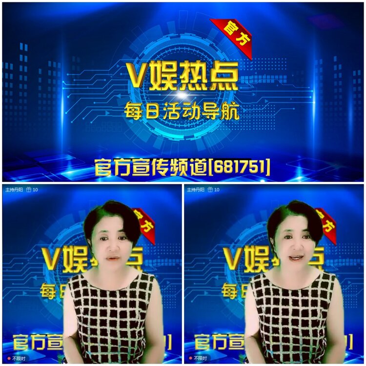 无言🎤V娱热点