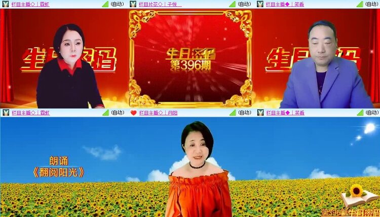 若雨🎤V娱热点