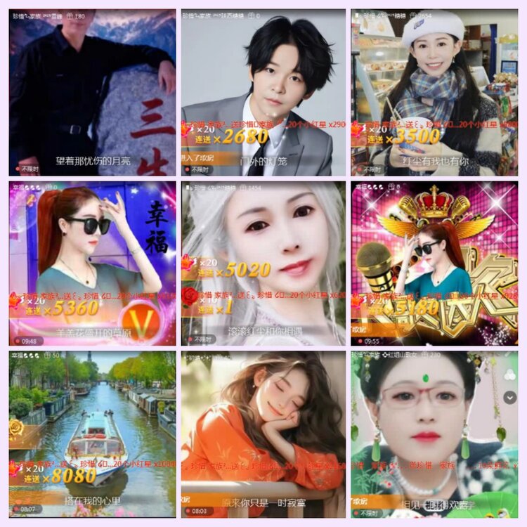 航航🎤V娱热点