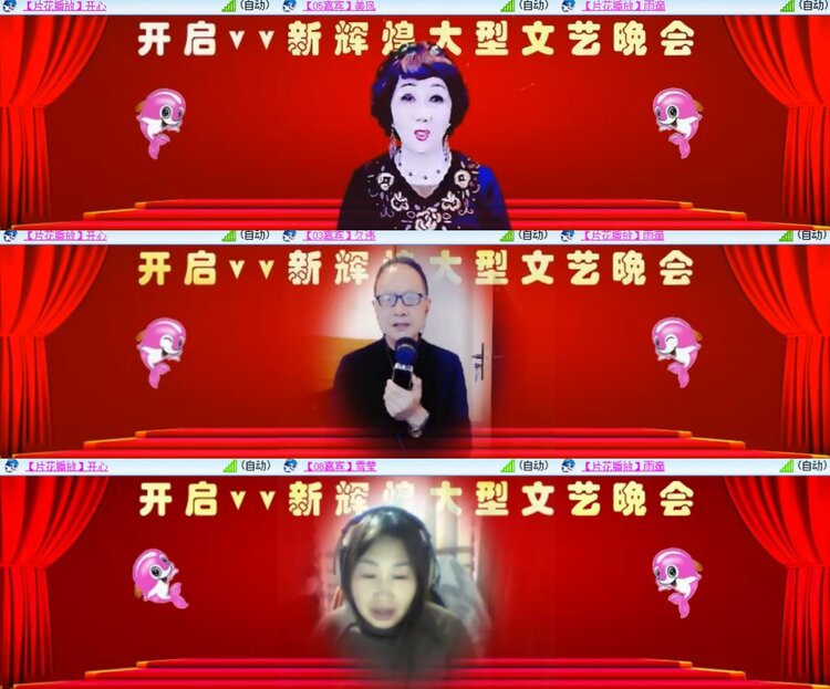 卓然🎤V娱热点