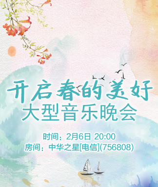 静厅🎤V娱热点