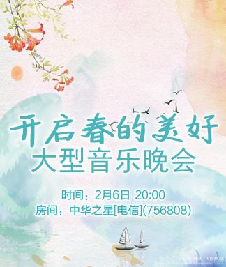 阿呆🎤V娱热点