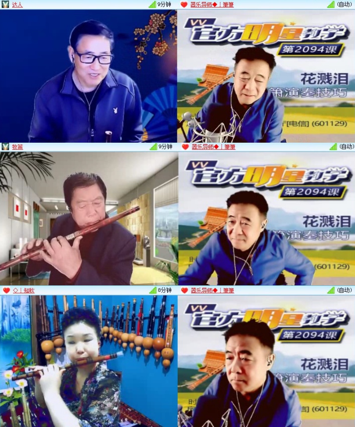 落雪🎤V娱热点