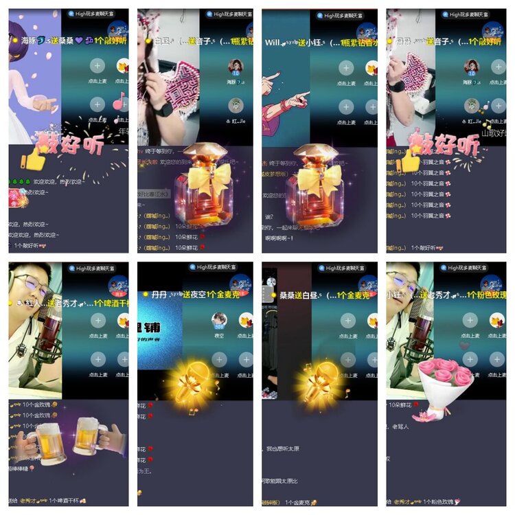 曾经🎤V娱热点